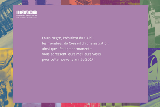 Nos meilleurs voeux pour 2017 !